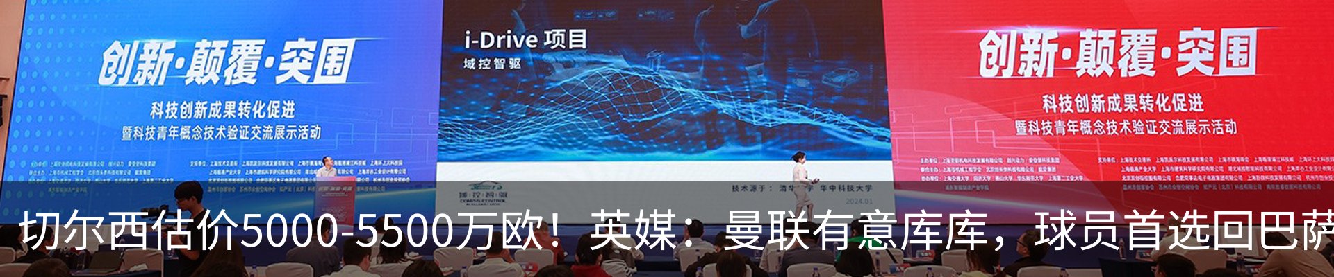 资讯中心