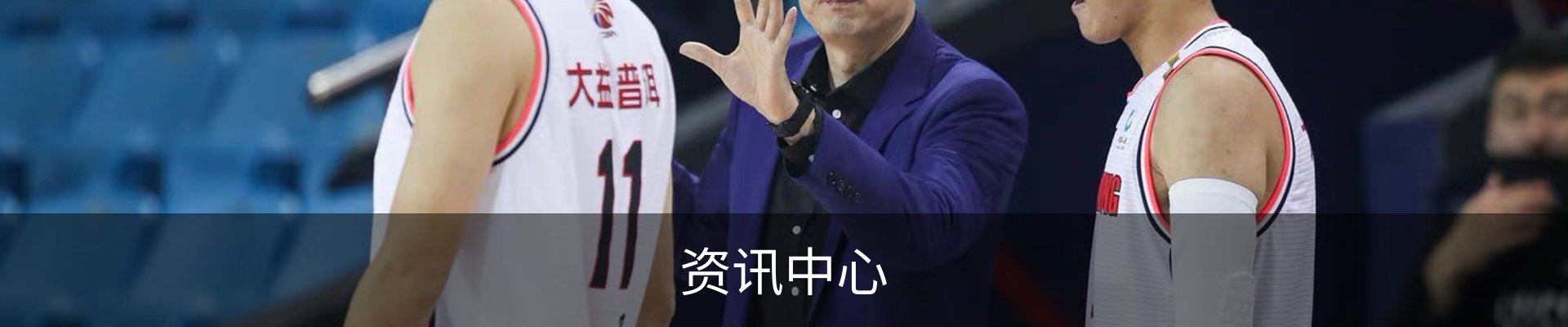 资讯中心
